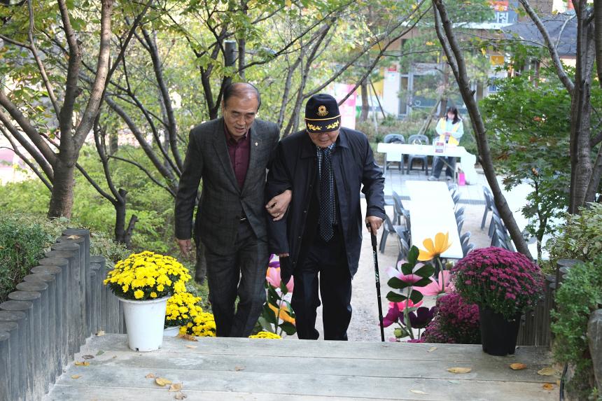 제2회 성산1동 단풍숲길 축제 - 3