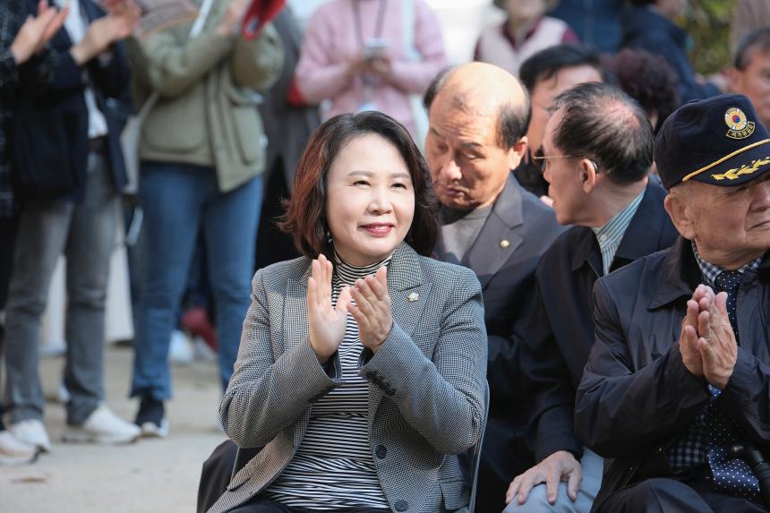 제2회 성산1동 단풍숲길 축제 - 4