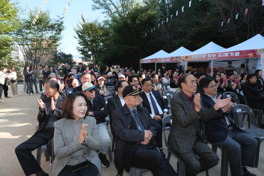 제2회 성산1동 단풍숲길 축제 - 5
