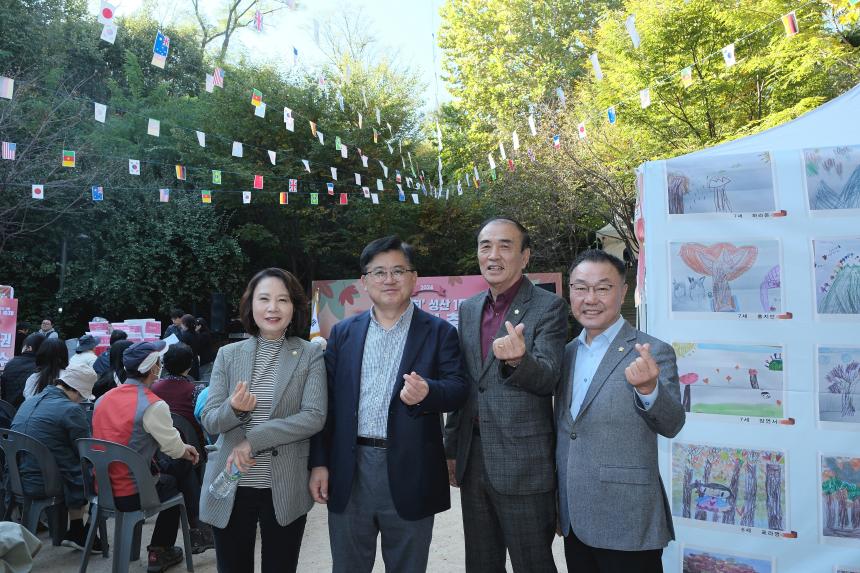 제2회 성산1동 단풍숲길 축제 - 10