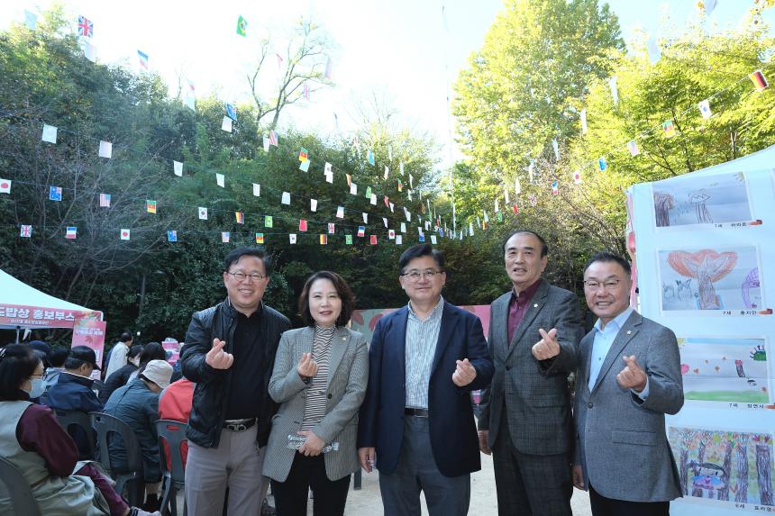 제2회 성산1동 단풍숲길 축제 - 11