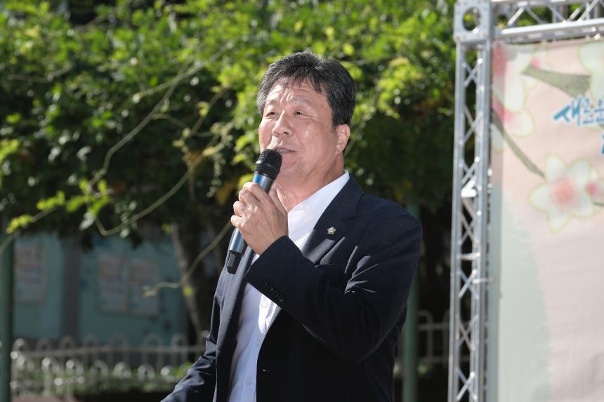 제1회 아현 살구꽃 어울림 축제 - 6