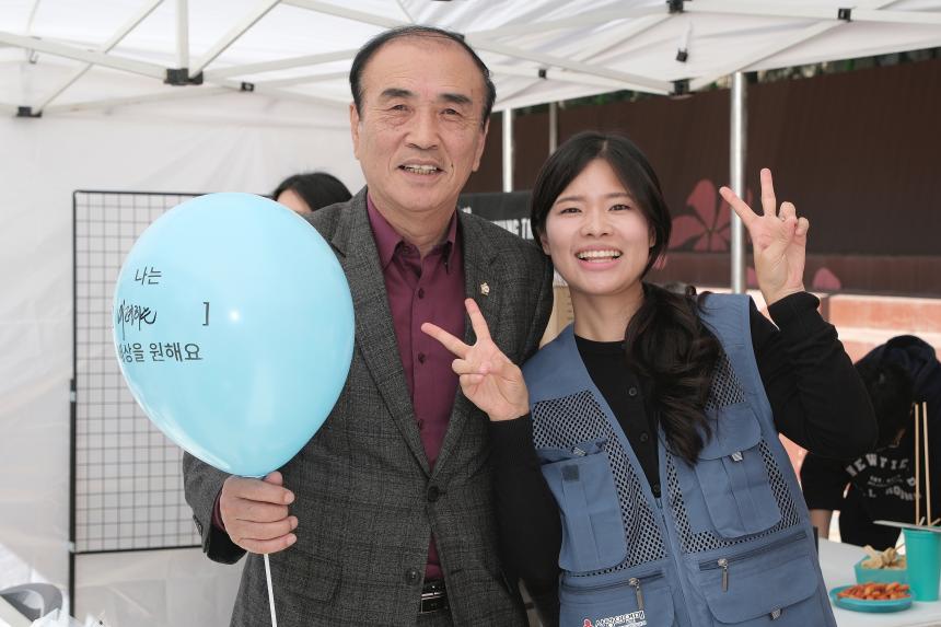 제1회 아현 살구꽃 어울림 축제 - 10