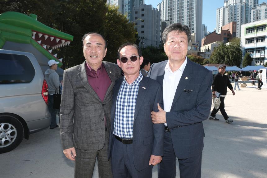 제1회 아현 살구꽃 어울림 축제 - 9