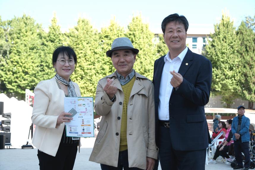 제1회 아현 살구꽃 어울림 축제 - 10