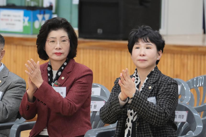 제5회 마포구 장애인생활체육대회 - 2