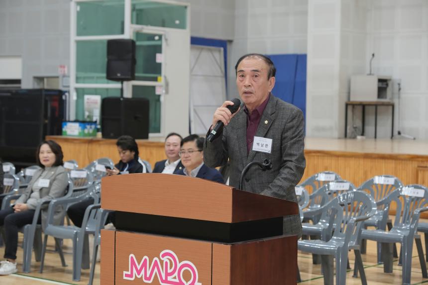 제5회 마포구 장애인생활체육대회 - 2