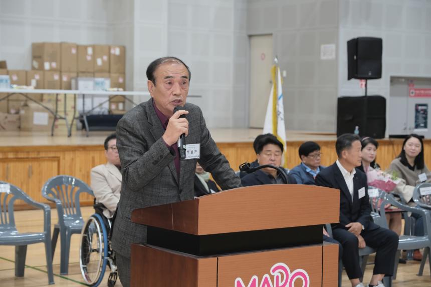 제5회 마포구 장애인생활체육대회 - 4