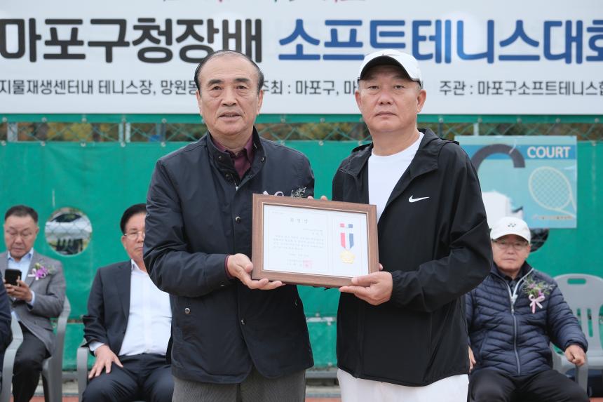 제2회 마포구청장배 소프트테니스대회 - 4