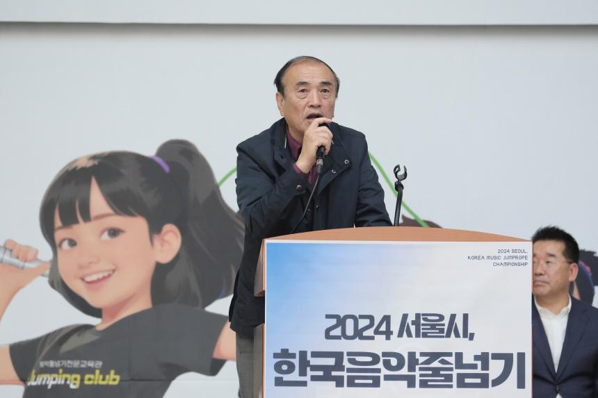 한국음악줄넘기 선수권대회 - 3