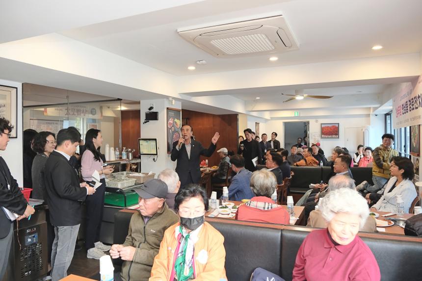 연남동 경로잔치 - 2