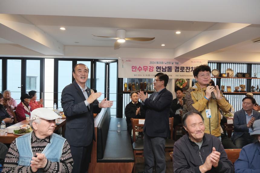 연남동 경로잔치 - 4