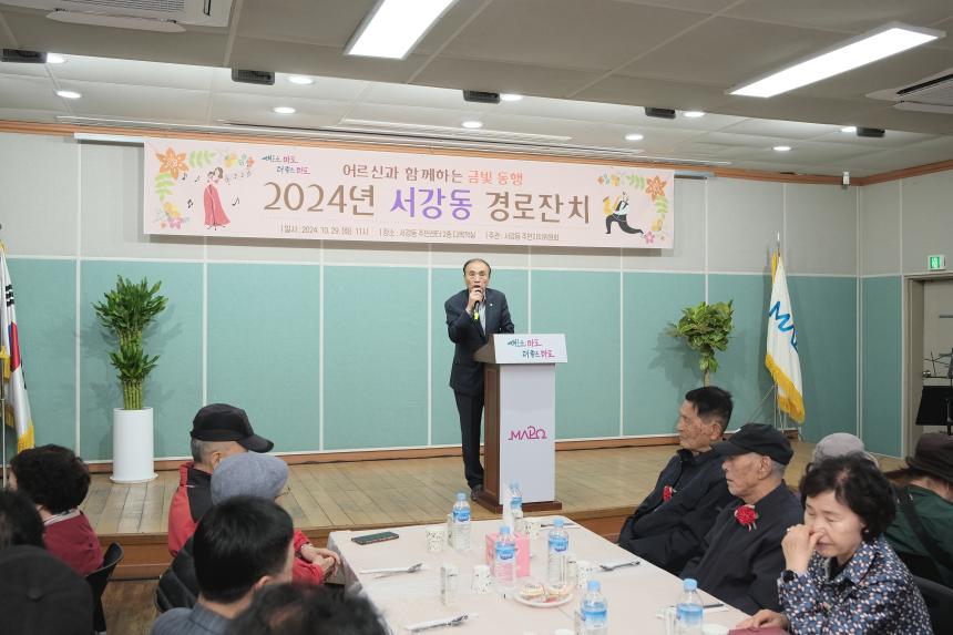 서강동 경로잔치 - 4