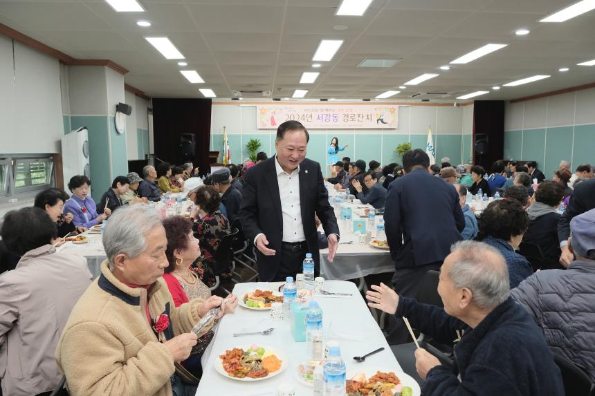 서강동 경로잔치 - 5