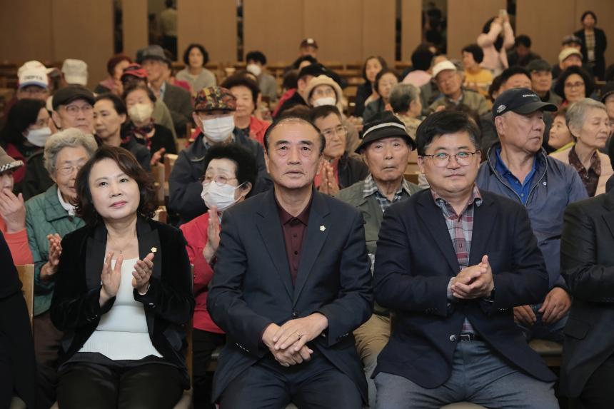 서교동 경로잔치 - 2