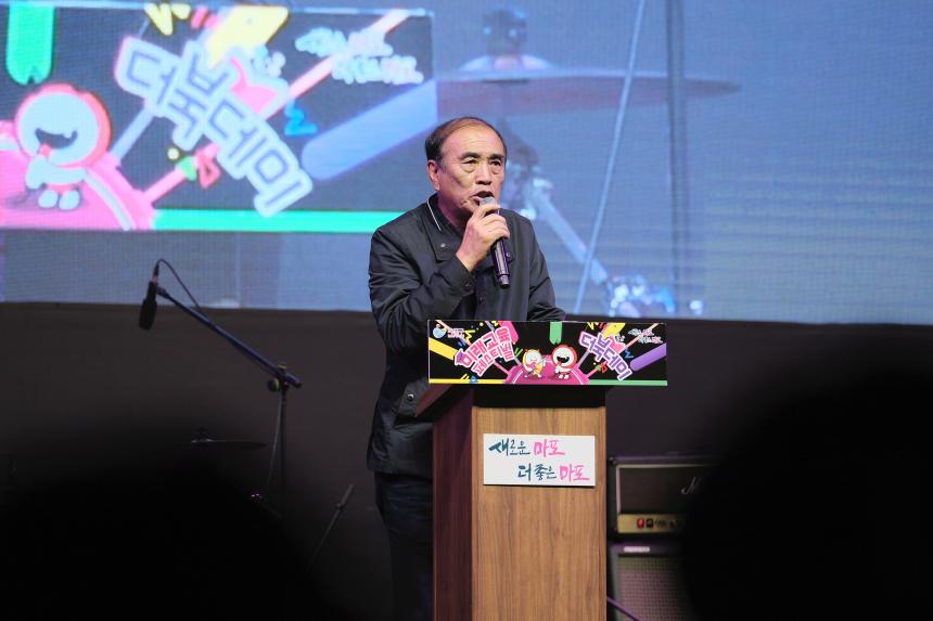 미래교육페스티벌X더북데이 - 6