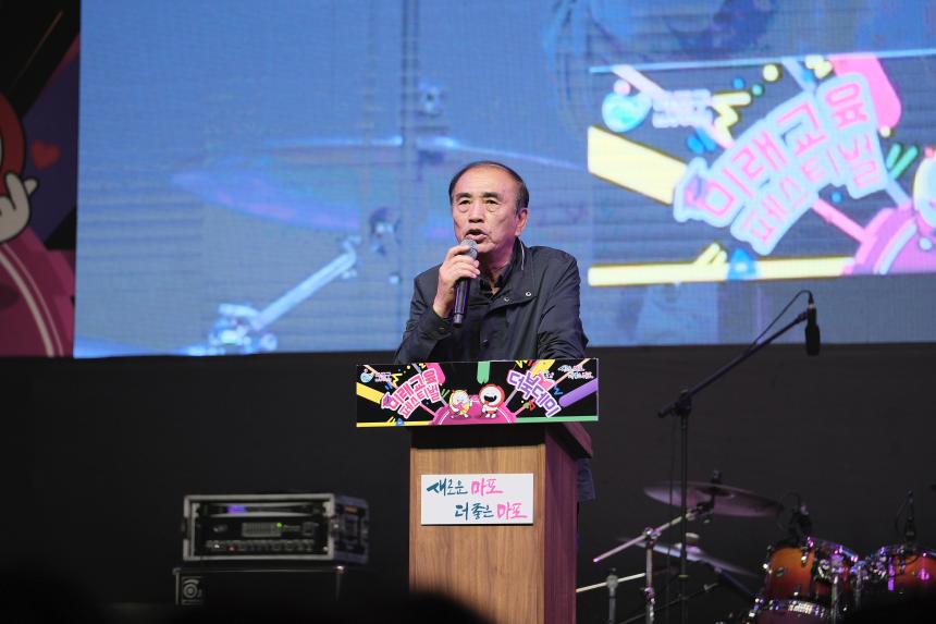 미래교육페스티벌X더북데이 - 7