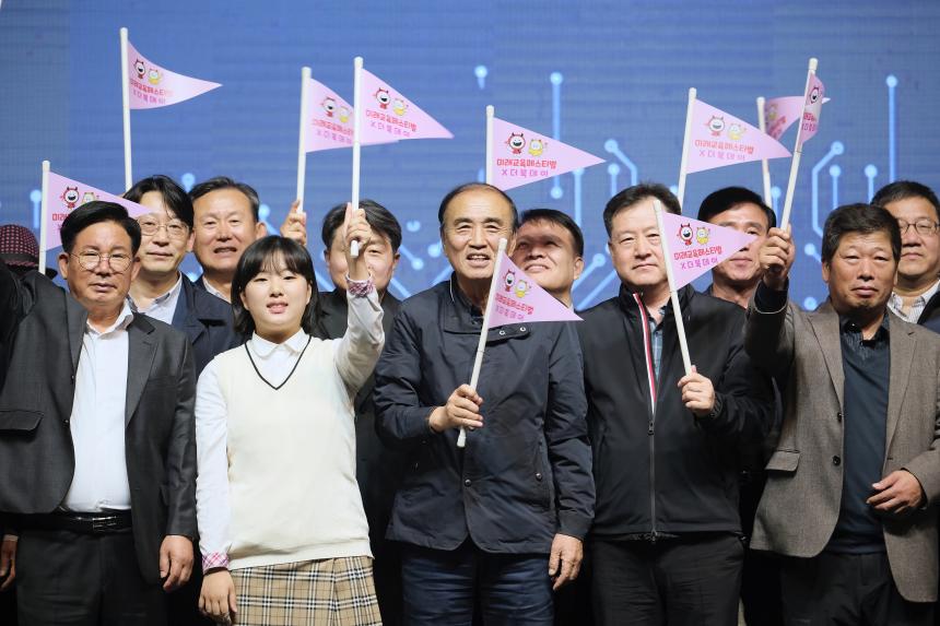 미래교육페스티벌X더북데이 - 8