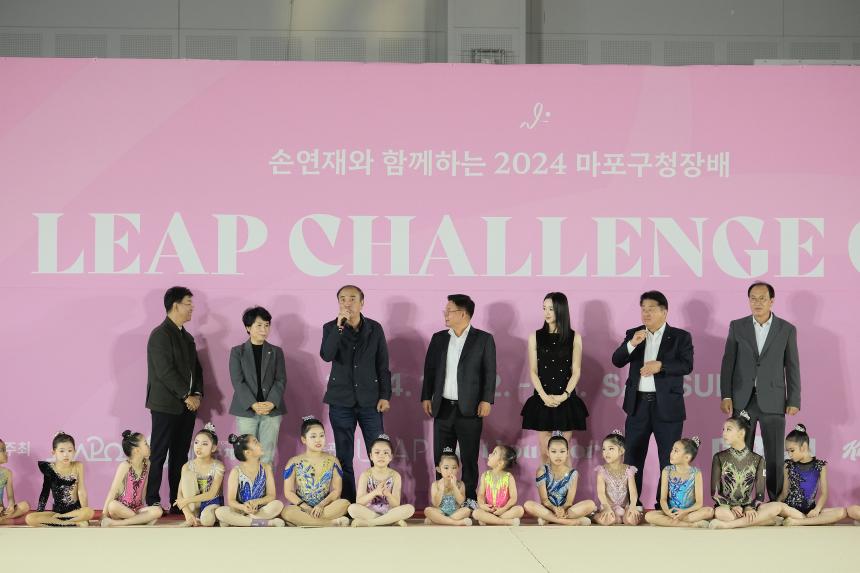 손연재와 함께하는 마포구청장배 리프챌린지컵 - 1