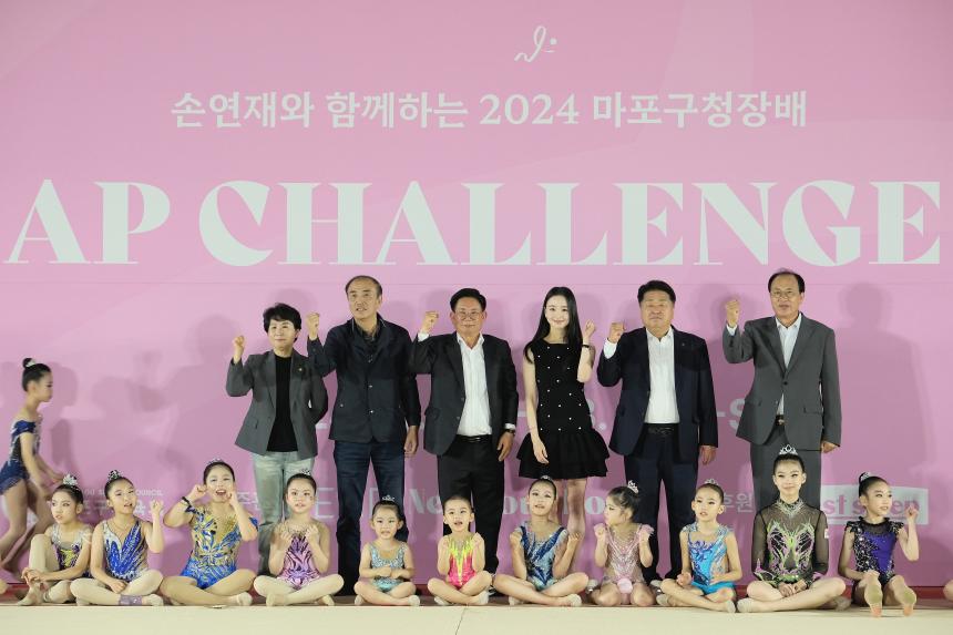 손연재와 함께하는 마포구청장배 리프챌린지컵