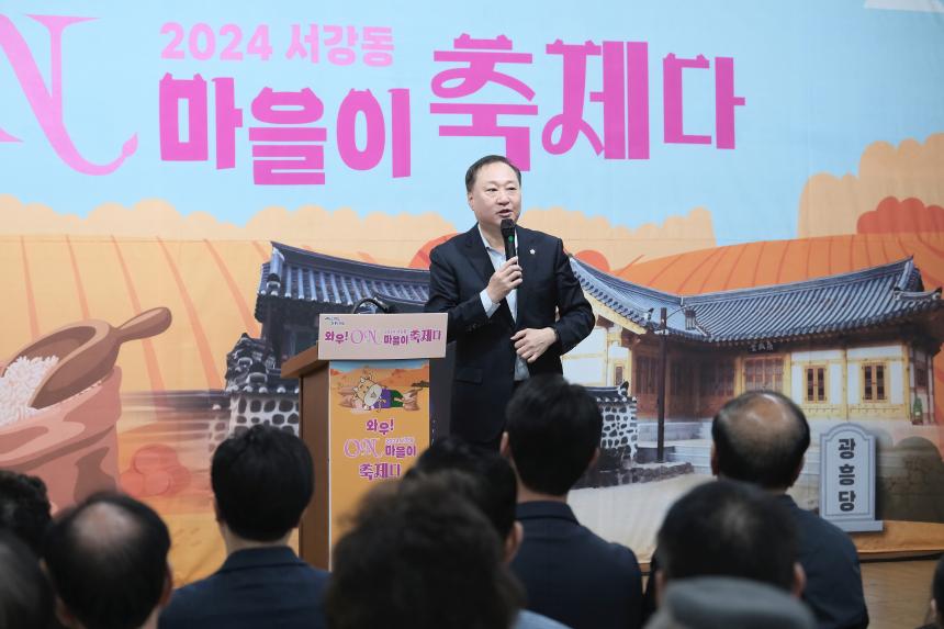 서강 와우 ON 마을이 축제다 - 5