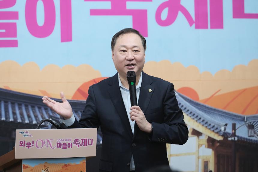 서강 와우 ON 마을이 축제다 - 6