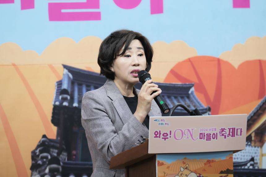 서강 와우 ON 마을이 축제다 - 6