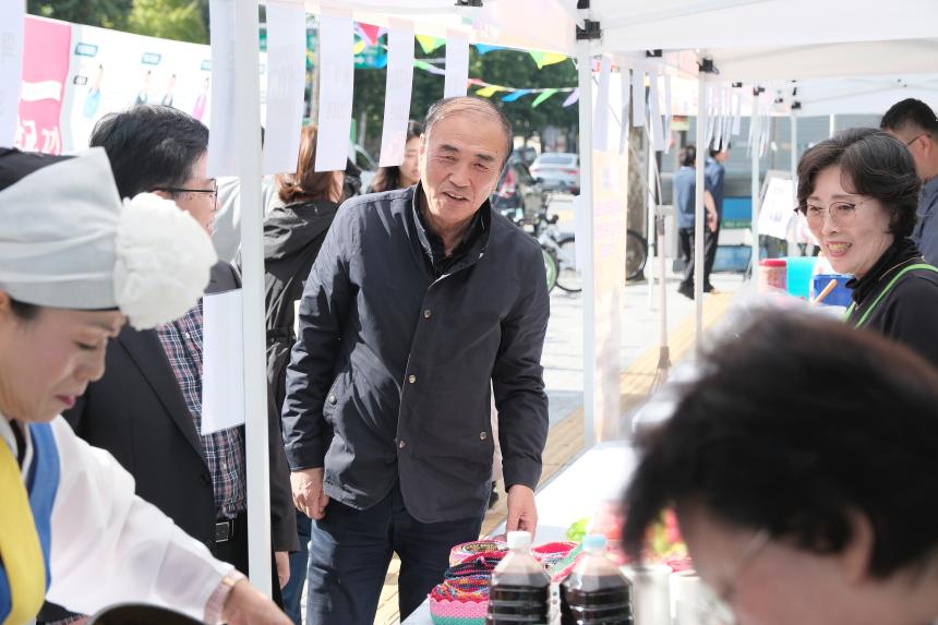 서강 와우 ON 마을이 축제다 - 12