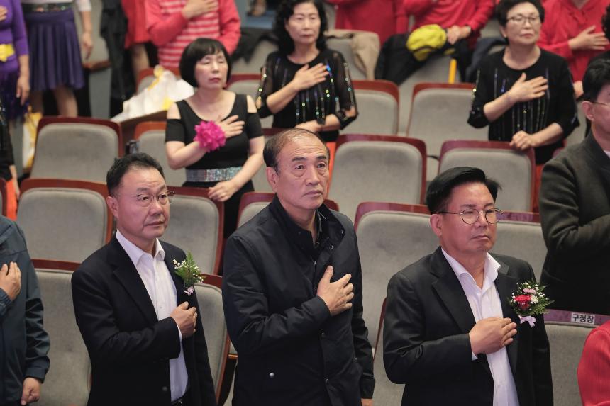 제17회 마포구청장배 체조대회 - 2