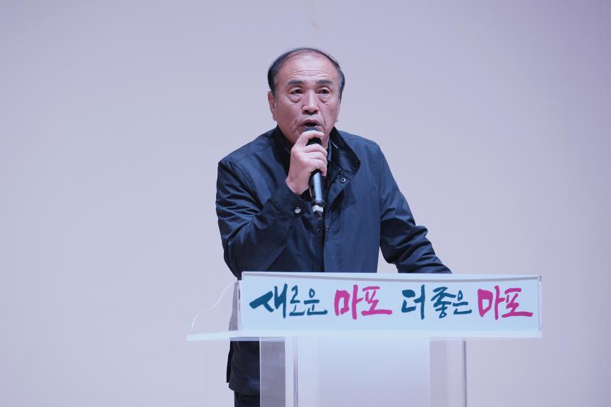 제17회 마포구청장배 체조대회 - 7