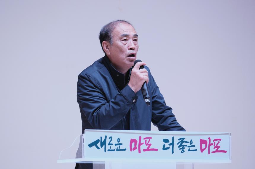 제17회 마포구청장배 체조대회 - 8