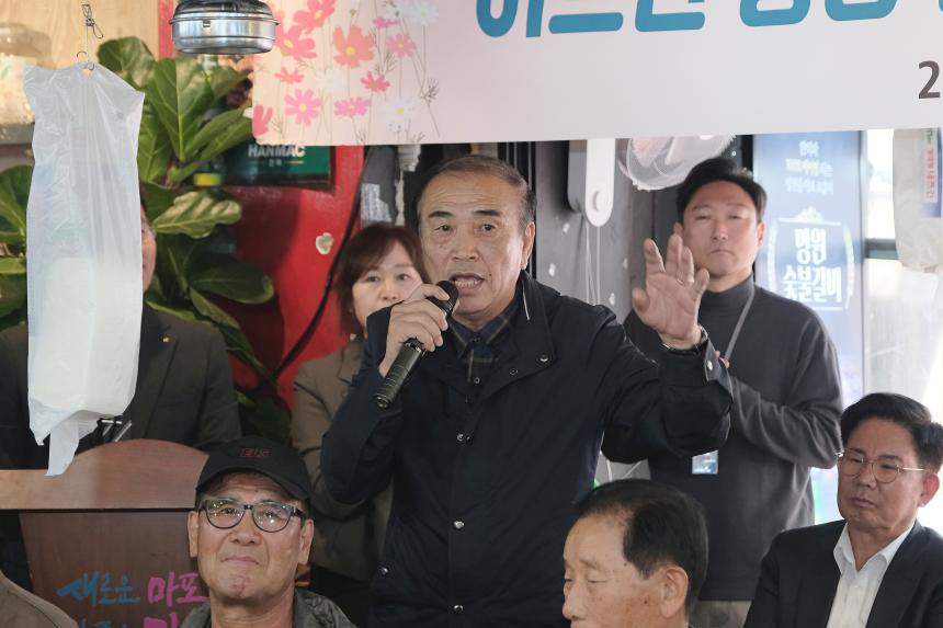 망원1동 경로잔치 - 2