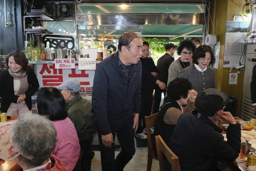 망원1동 경로잔치 - 4