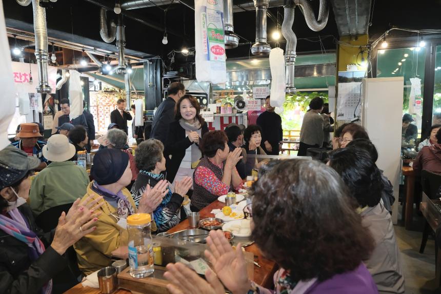 망원1동 경로잔치 - 1