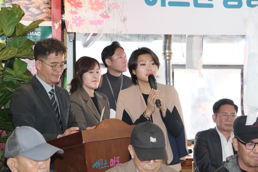 망원1동 경로잔치 - 1