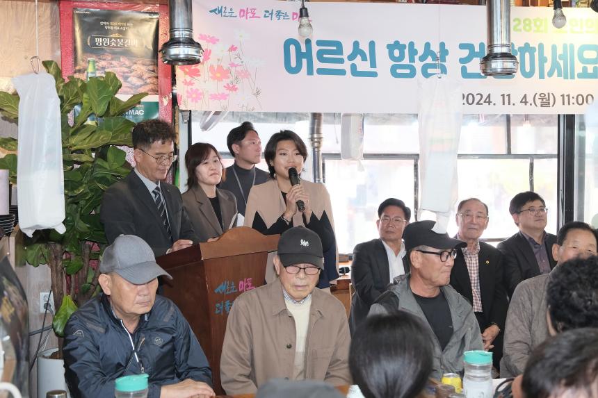 망원1동 경로잔치 - 2