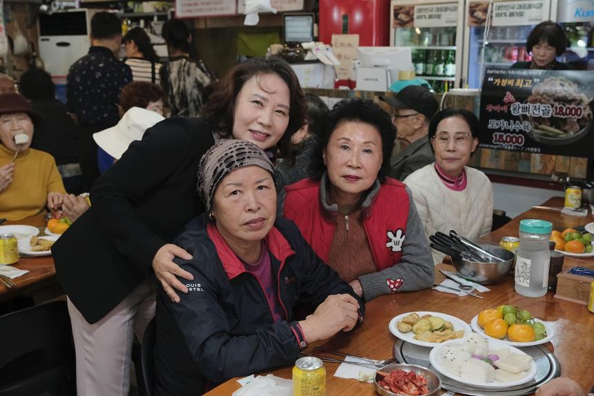 망원1동 경로잔치 - 5