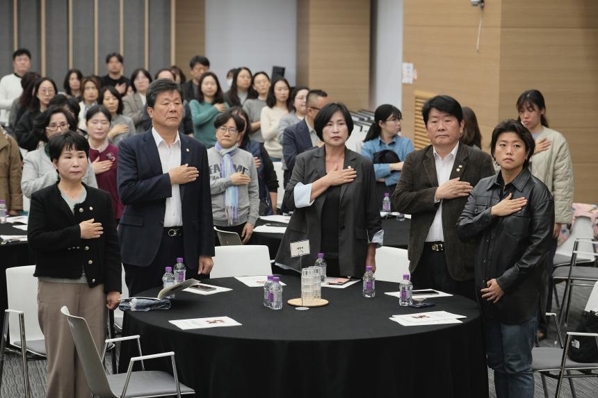 제25회 마포구 릴레이 복지포럼 - 4