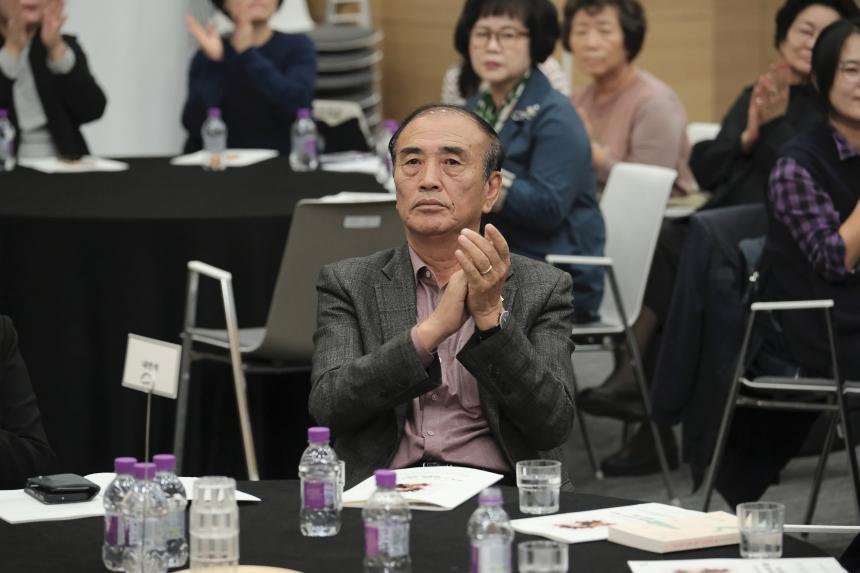 제25회 마포구 릴레이 복지포럼 - 6