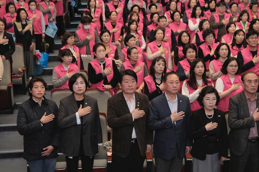 실뿌리복지동행단 발대식 - 2