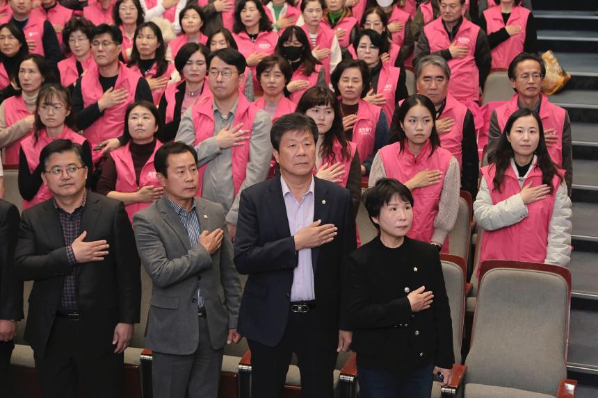 실뿌리복지동행단 발대식 - 2