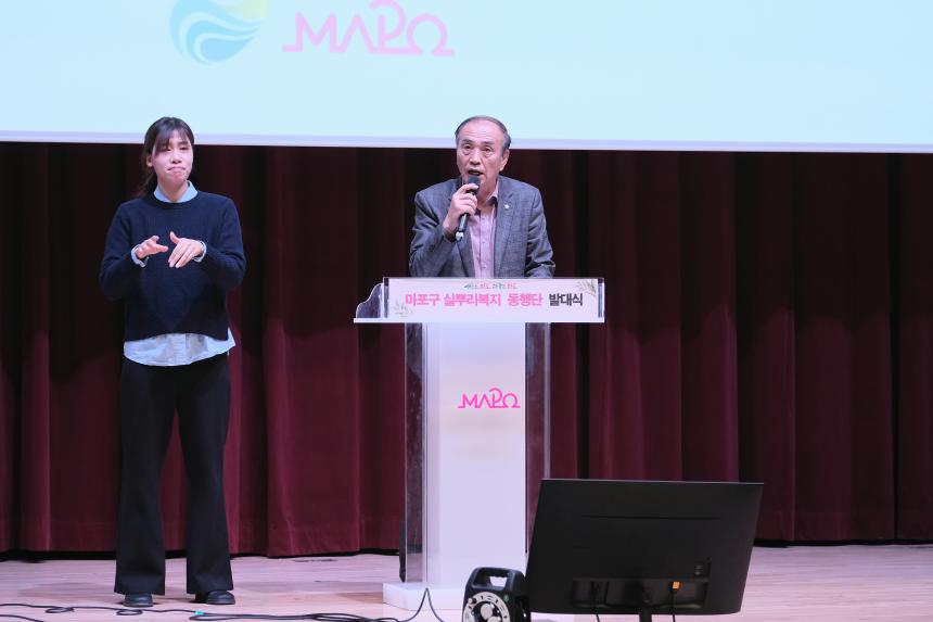 실뿌리복지동행단 발대식 - 6