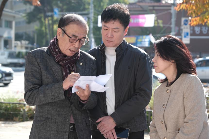 2024 마포구 보육교직원 소통 워크숍 - 5