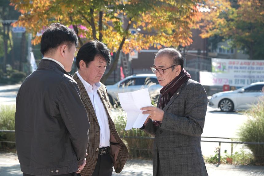 2024 마포구 보육교직원 소통 워크숍 - 2