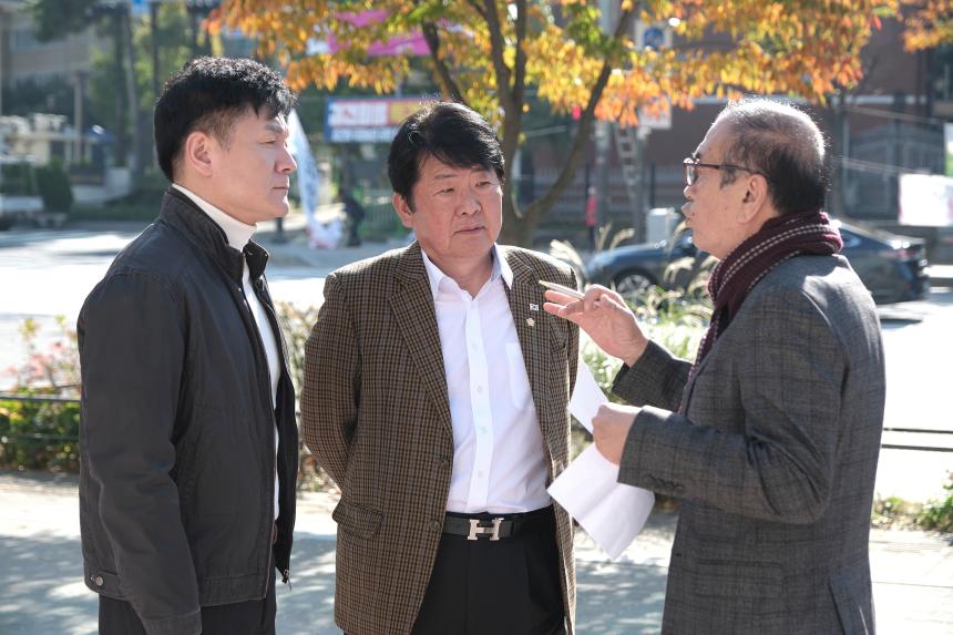 2024 마포구 보육교직원 소통 워크숍 - 3