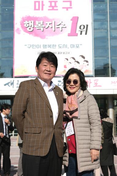 2024 마포구 보육교직원 소통 워크숍 - 5