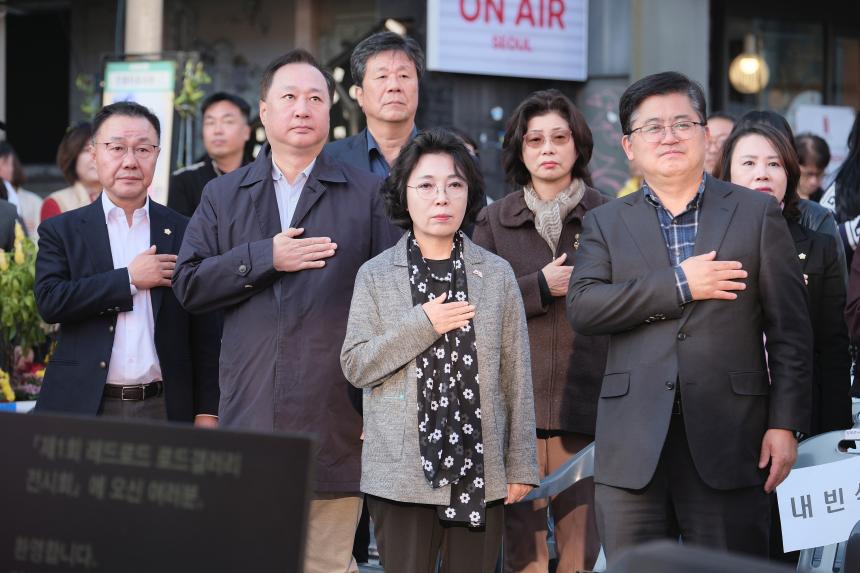 제1회 레드로드 로드갤러리 전시회 - 3