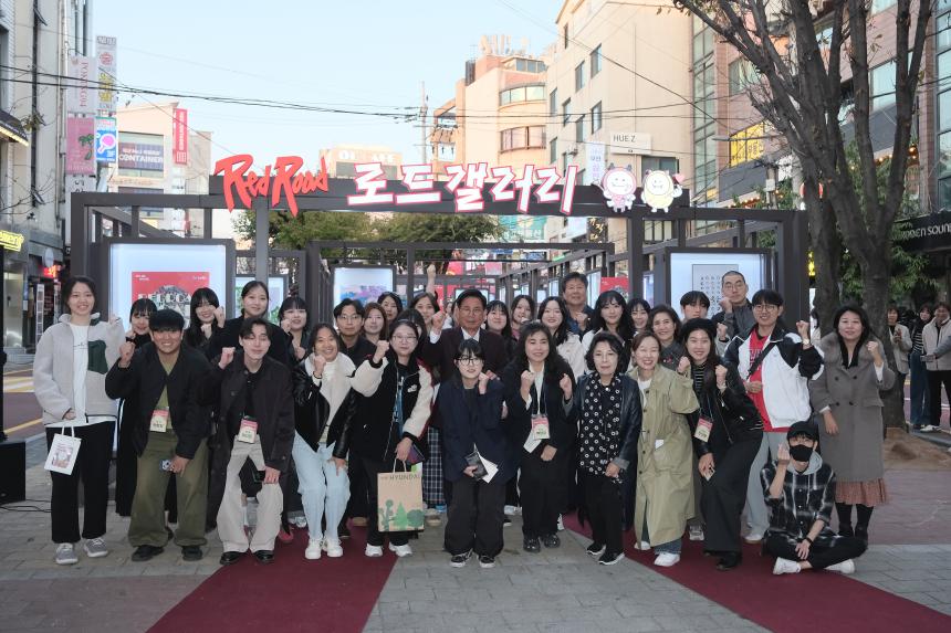 제1회 레드로드 로드갤러리 전시회 - 8