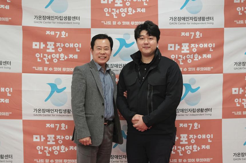 제7회 마포장애인인권영화제