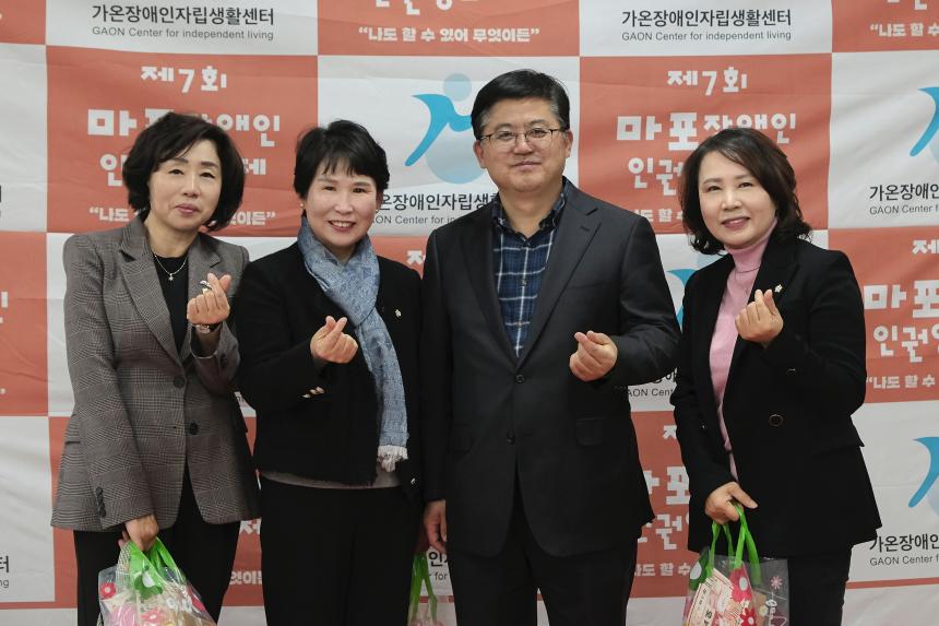 제7회 마포장애인인권영화제